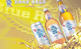 蓝带图片