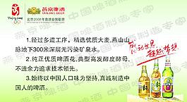 金朋酒水圖片