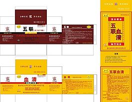 藥包材圖片