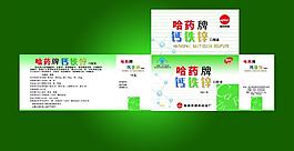 哈藥產(chǎn)品包裝圖片
