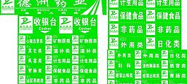 德洲藥業(yè)圖片