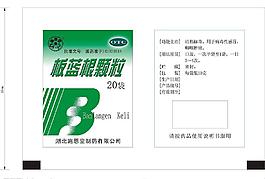 板藍根顆粒圖片
