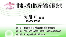 名片图片