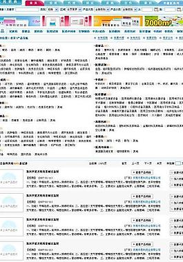 招商代理圖片