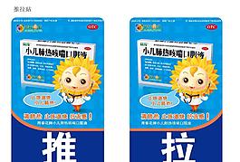 包裝設(shè)計圖片