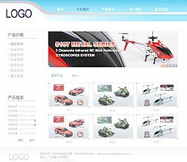 网页模板图片