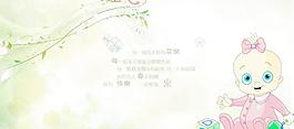 嬰兒圖片