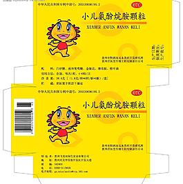 藥盒包裝圖片