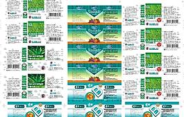 贝斯润新标图片