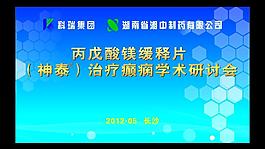 藍色科技基因背景圖圖片
