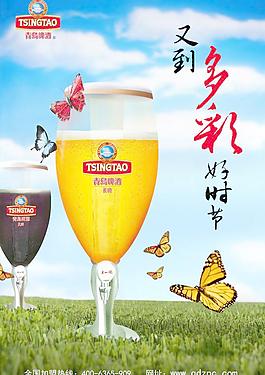 啤酒海報(bào)圖片