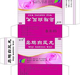 女性包裝盒圖片