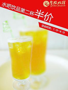 促銷海報(bào)圖片