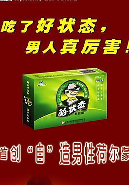 藥物廣告圖片