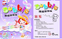 泡泡水袋圖片