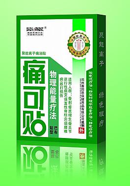 痛可貼盒子圖片