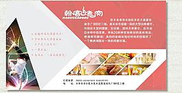 烤肉海报图片