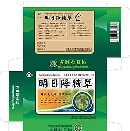 明日降糖草包裝圖片