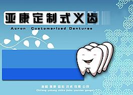 包装盒图片