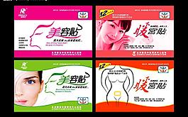 美容貼圖片