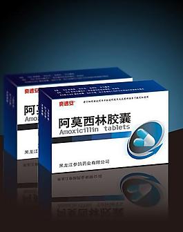 阿莫西林包裝設計圖片