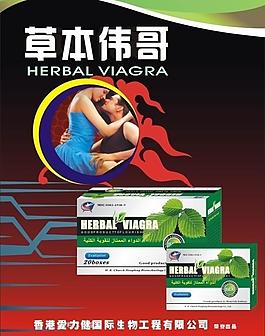 海报图片