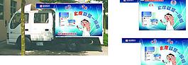 車身廣告圖片