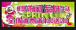 養生休閑會所