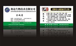 名片設計圖片
