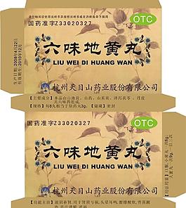包裝盒設(shè)計(jì)圖片
