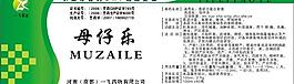 母仔乐图片