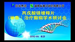 藍色科技基因背景圖圖片