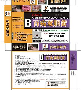 百病雙膽黃圖片