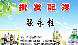 名片圖片