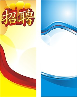展架