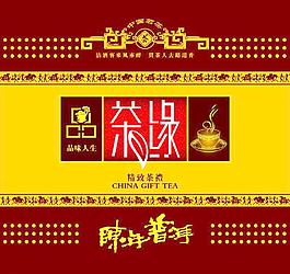 陳年普洱圖片