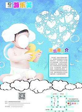 嬰兒游泳圖片