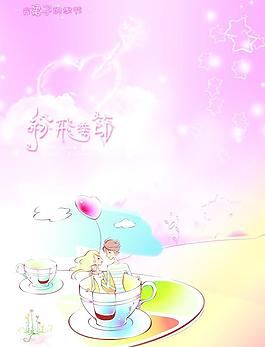 紛飛季節圖片