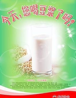 豆?jié){海報(bào)圖片