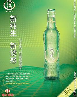 珠江純生圖片