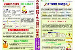 蜜蜂堂圖片