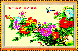 萬紫千紅