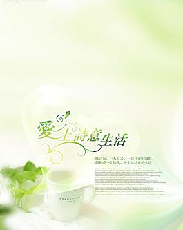海報(bào)風(fēng)尚003圖片