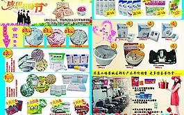藥店圖片