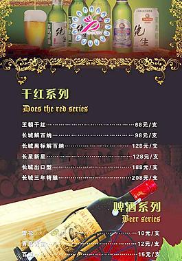 菜譜內(nèi)頁圖片