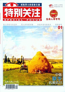 特別關(guān)注圖片