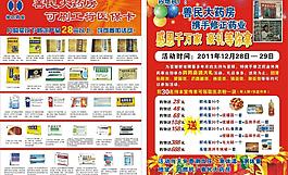 修正藥業(yè)圖片