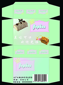 蛋糕盒包裝設(shè)計(jì)