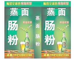腸粉燈箱圖片
