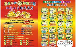 單頁圖片